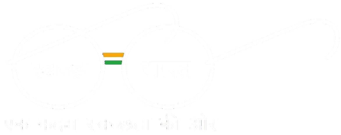 swachh.city - Open Data Portal