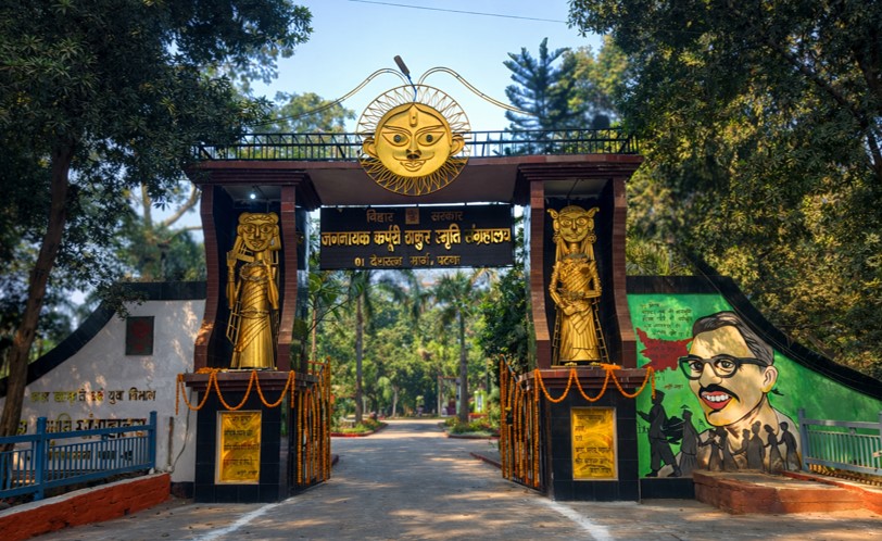 Jana Nayak Karpoori Thakur Smriti Sangrahalaya