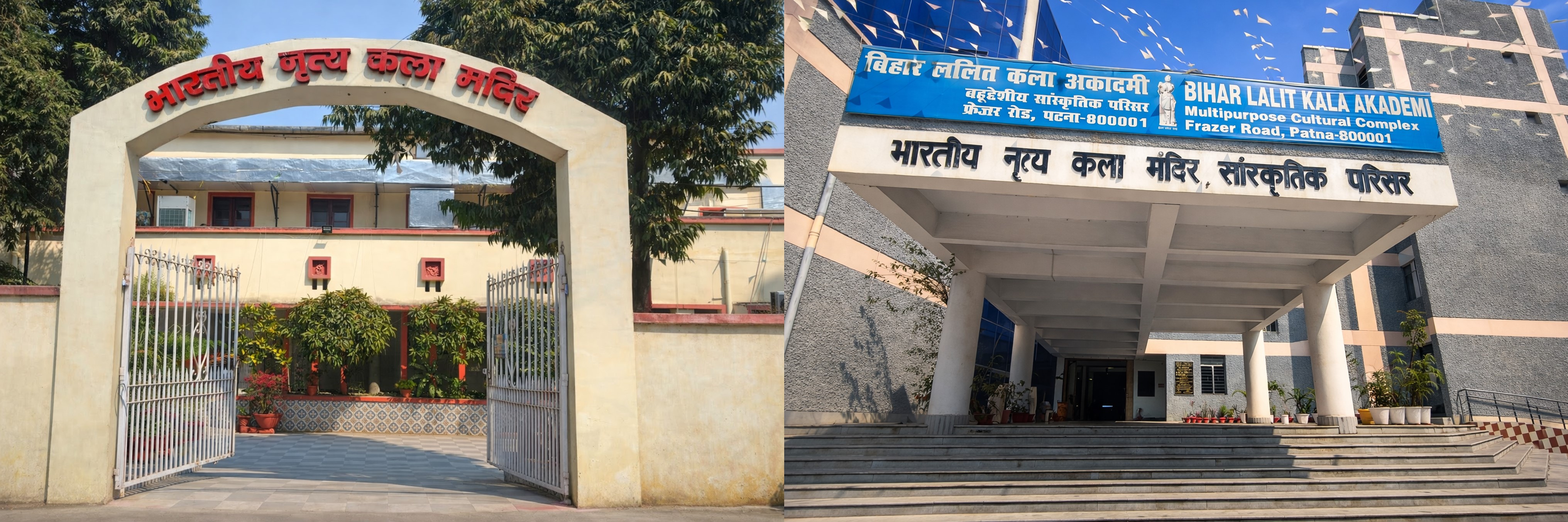 Bhartiya Nritya Kala Mandir